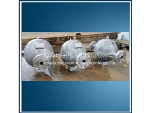 150L定制反應(yīng)罐已順利完工發(fā)往上?？蛻籼? /></a>
	          </div>
		        <div   id=
